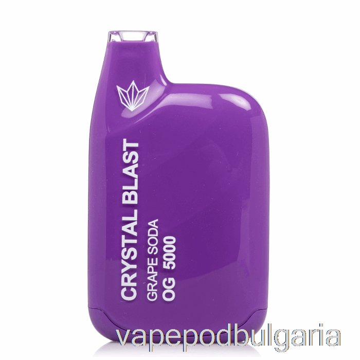 Vape 10000 Дръпки Crystal Blast Og5000 еднократна гроздова сода